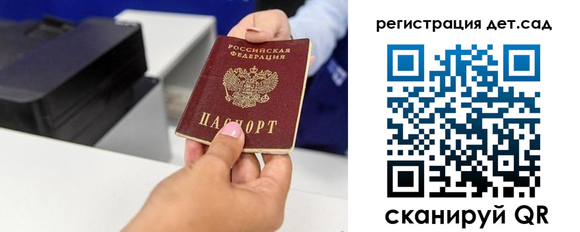 временная регистрация 2025 в Струнино