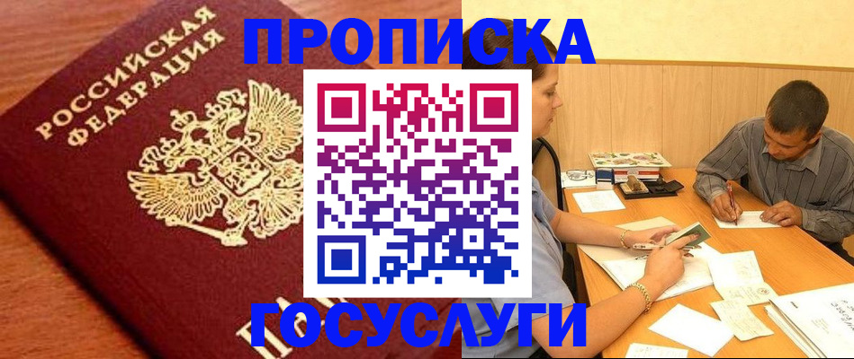форма 3 в Струнино