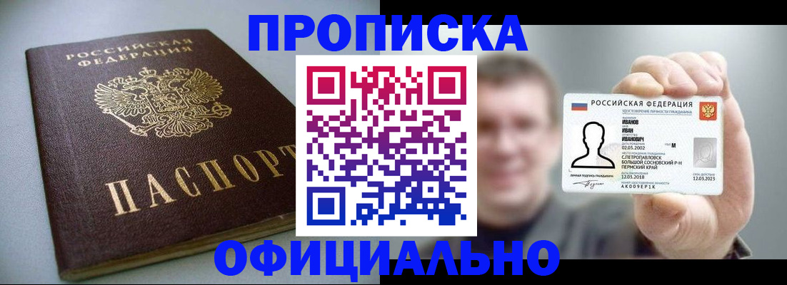 найти адрес прописки в Струнино