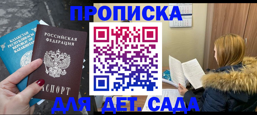 временная регистрация поиск в Струнино