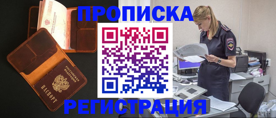 временная регистрация госуслуги в Струнино